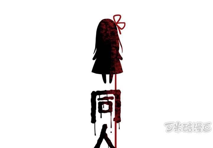 预告-第1话