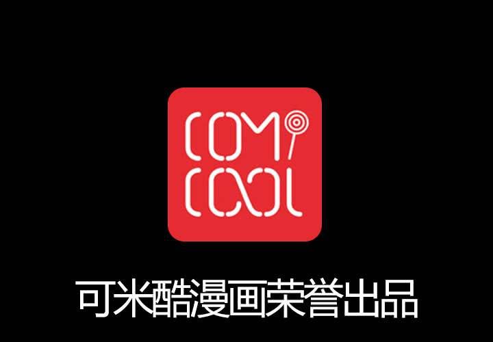 预告-第1话