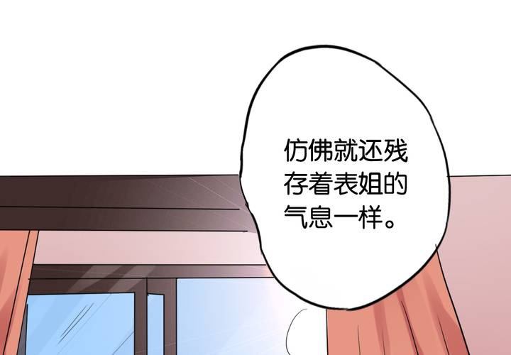 第10话 续命玩偶(1/2)-第11话