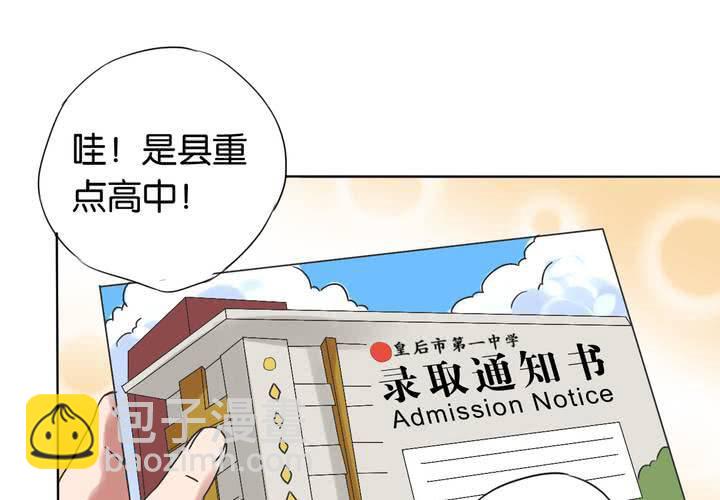 第10话 续命玩偶(1/2)-第11话