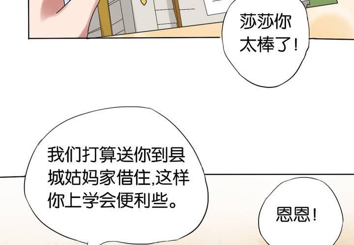 第10话 续命玩偶(1/2)-第11话