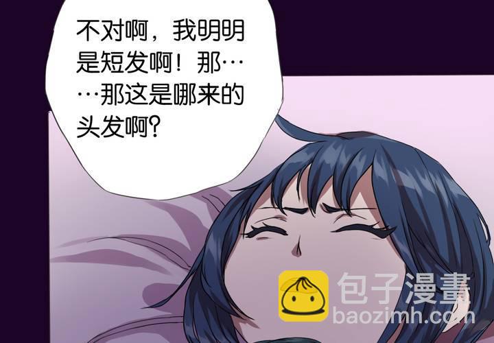第10话 续命玩偶(1/2)-第11话