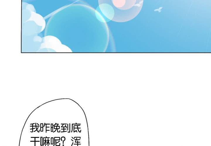 第10话 续命玩偶(1/2)-第11话