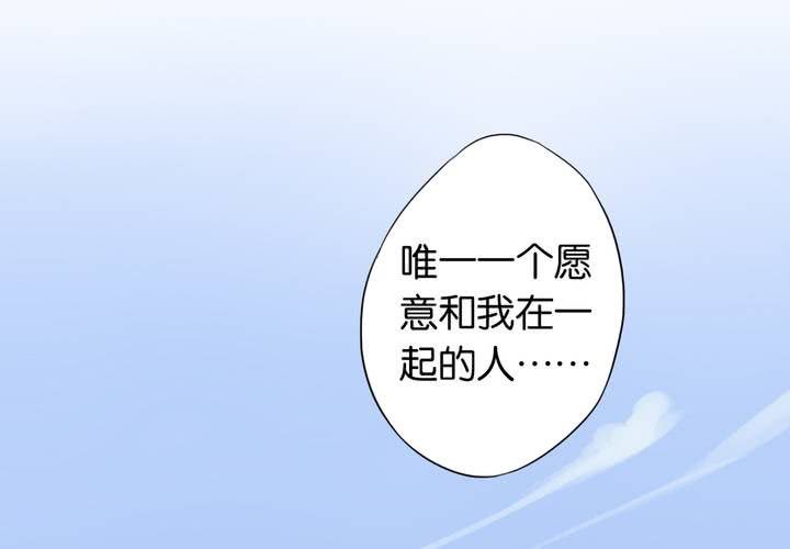 第14话 寻人启事(1/2)-第15话