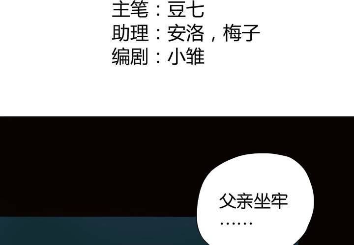 第14话 寻人启事(1/2)-第15话