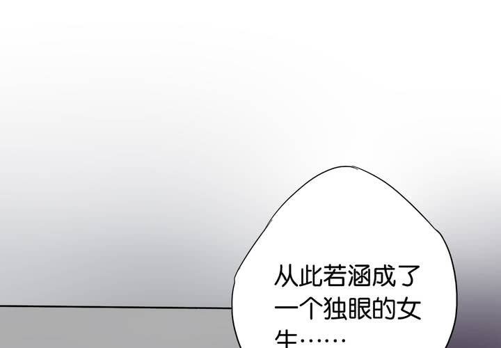 第14话 寻人启事(1/2)-第15话
