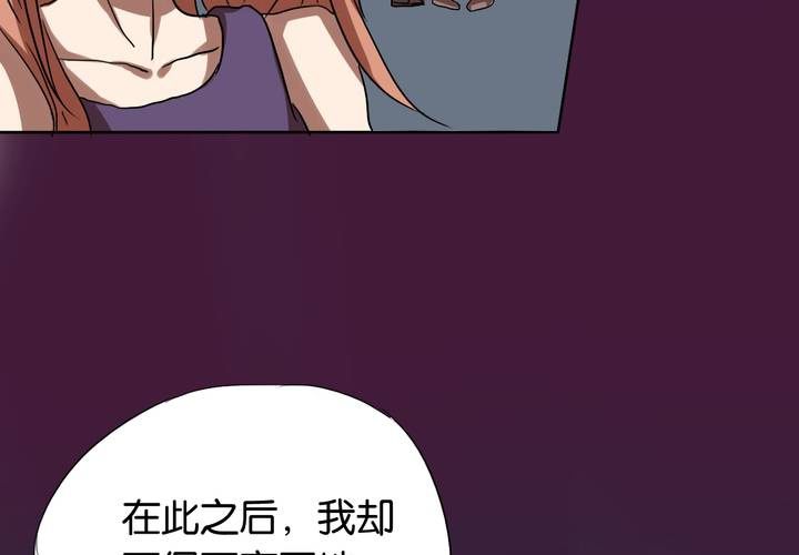 第14话 寻人启事(1/2)-第15话