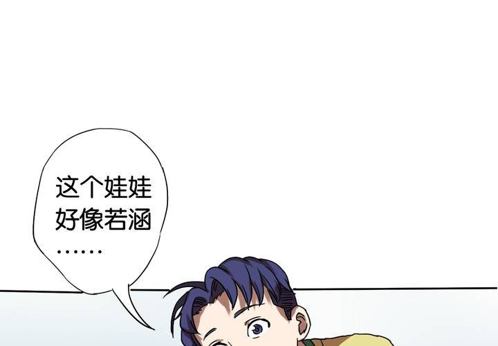 第14话 寻人启事(1/2)-第15话