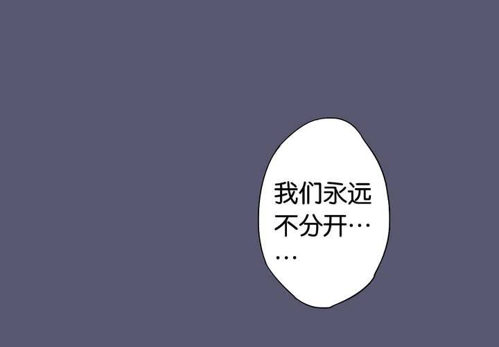 第14话 寻人启事(1/2)-第15话