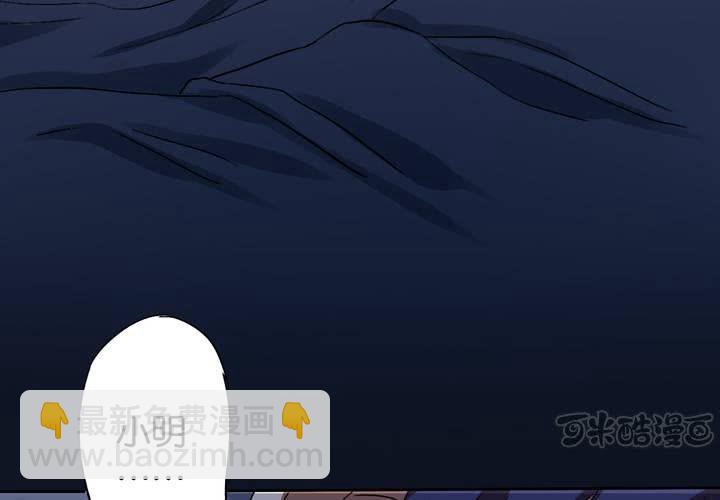 第14话 寻人启事(1/2)-第15话
