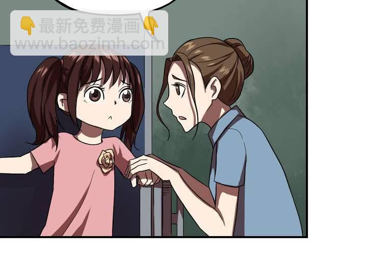 第17话 交换人生（上）(1/2)-第19话