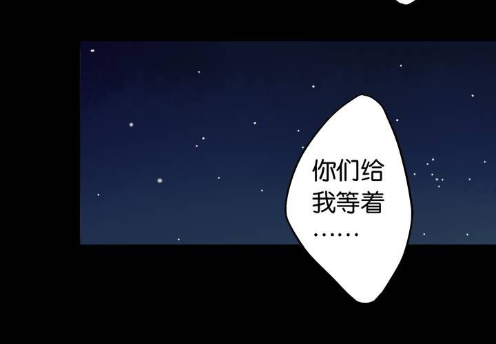 第2话 直播事故(1/2)-第3话