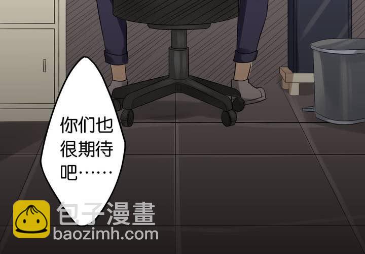 第2话 直播事故(1/2)-第3话