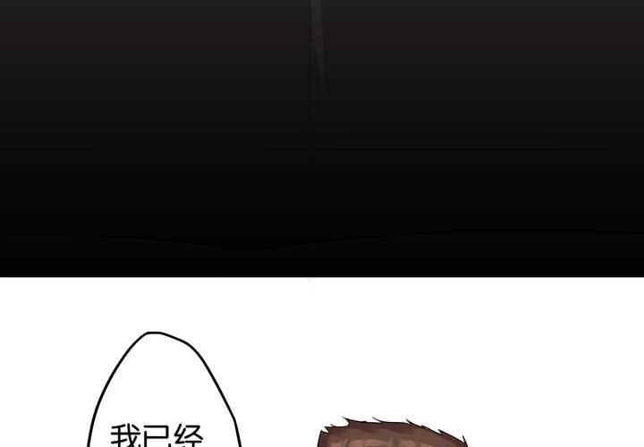 第2话 直播事故(1/2)-第3话