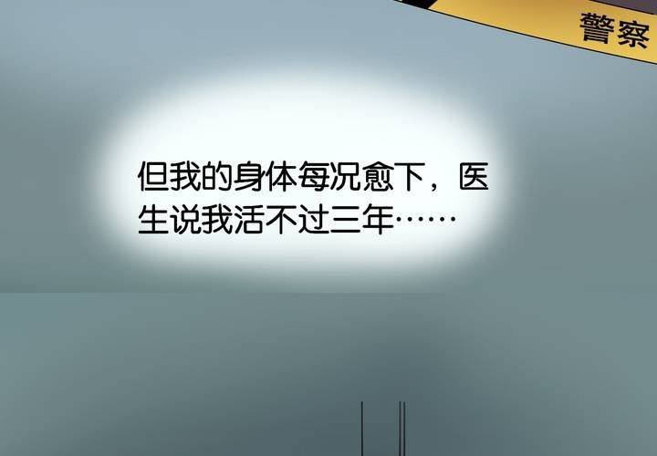 第18话 交换人生（下）(1/2)-第21话