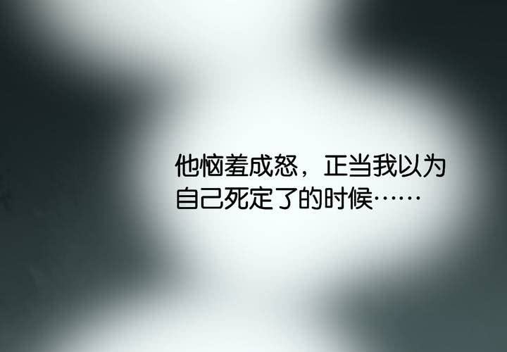 第18话 交换人生（下）(1/2)-第21话