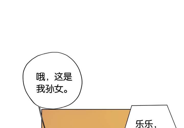 第22话 七个孩子（上）(1/3)-第25话