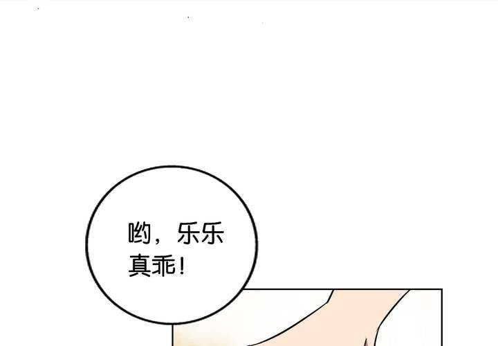 第22话 七个孩子（上）(1/3)-第25话