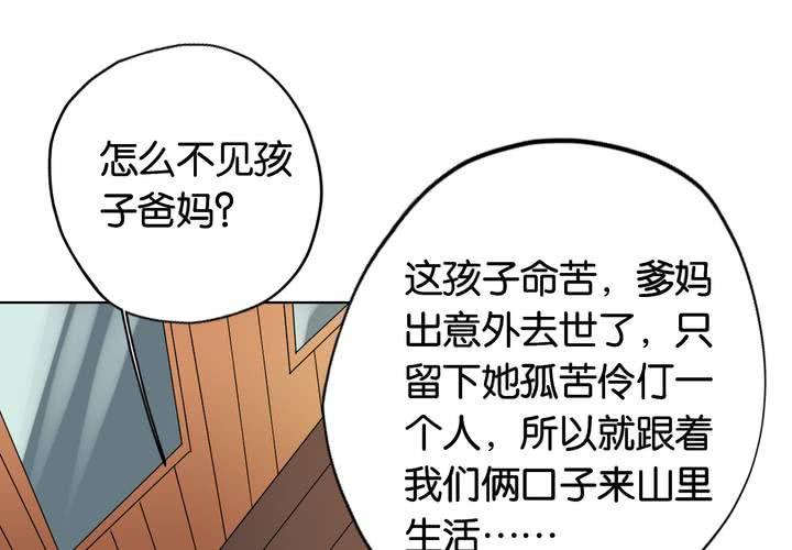 第22话 七个孩子（上）(1/3)-第25话