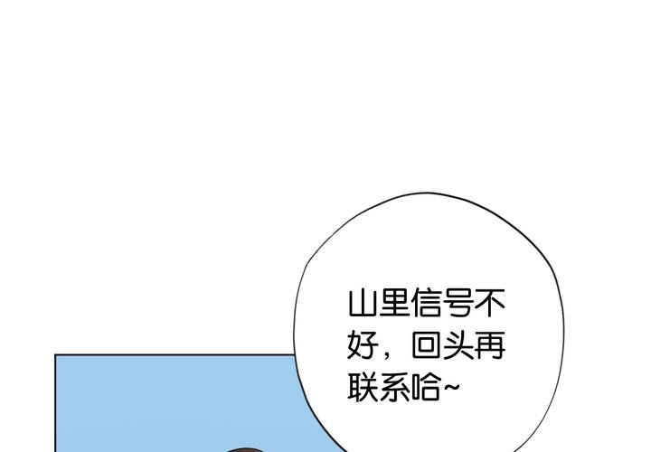 第22话 七个孩子（上）(1/3)-第25话