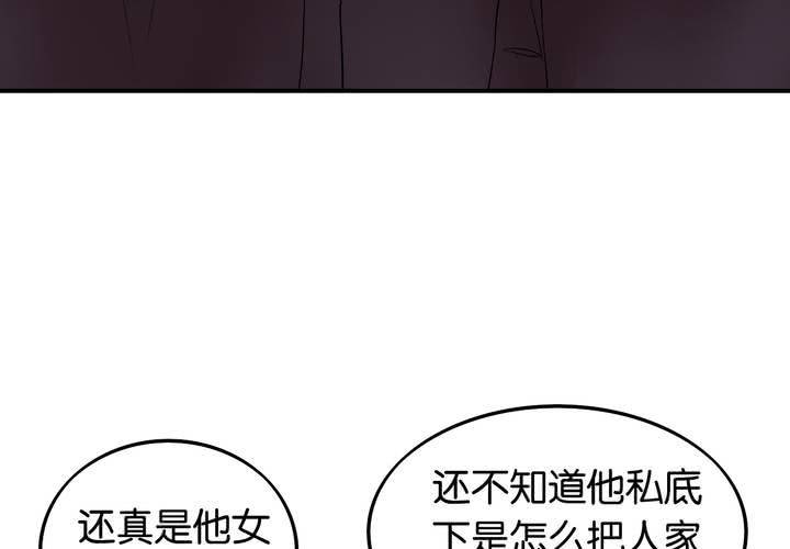 第24话 周更女友(1/2)-第27话