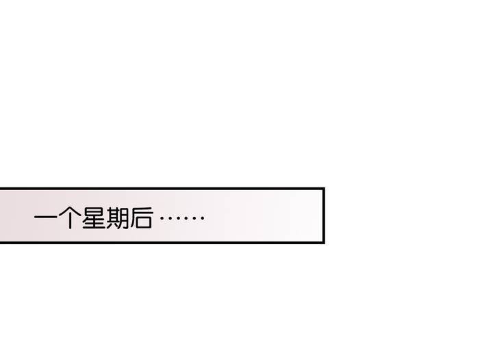 第24话 周更女友(1/2)-第27话