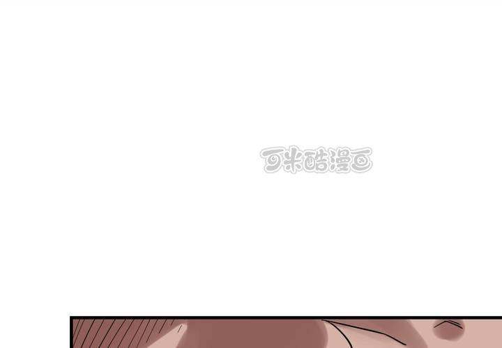 第24话 周更女友(1/2)-第27话