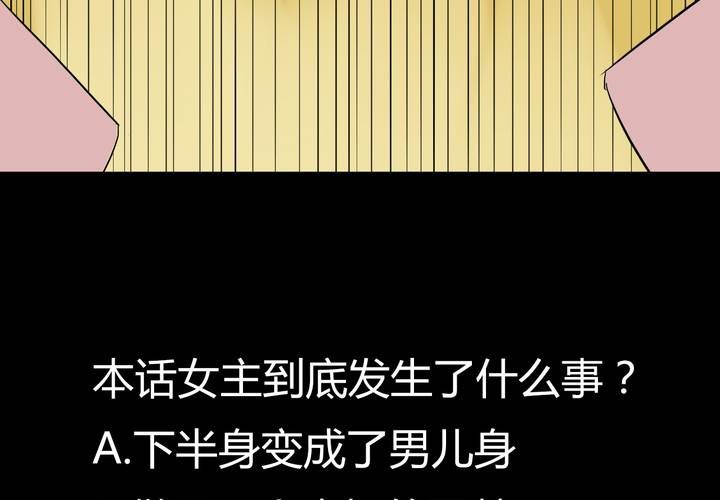第4话 移花接木（下）(1/2)-第5话