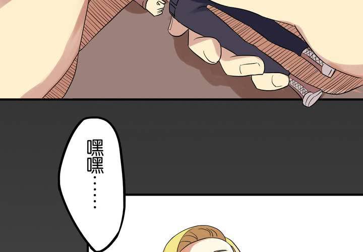 第4话 移花接木（下）(1/2)-第5话