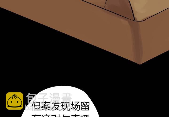 第6话 二十年前(1/2)-第7话