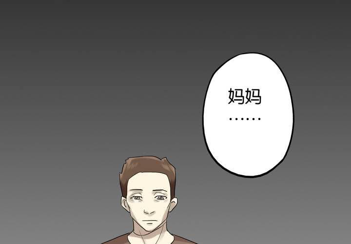 第6话 二十年前(1/2)-第7话