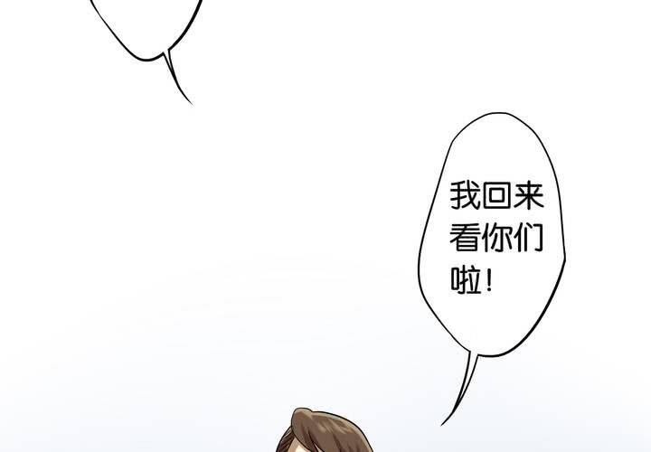 第6话 二十年前(1/2)-第7话