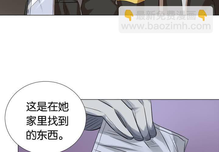 第8话 初现端倪(1/2)-第9话