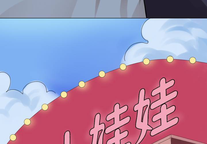 第8话 初现端倪(1/2)-第9话