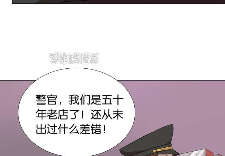 第8话 初现端倪(1/2)-第9话