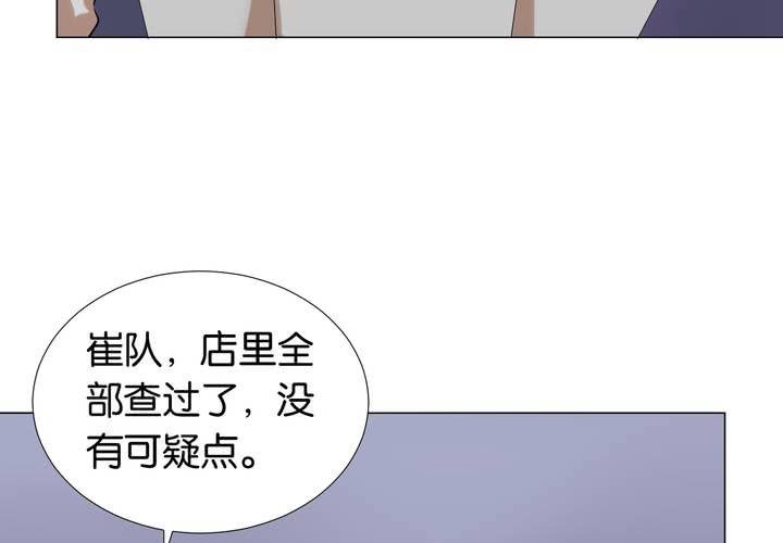 第8话 初现端倪(1/2)-第9话