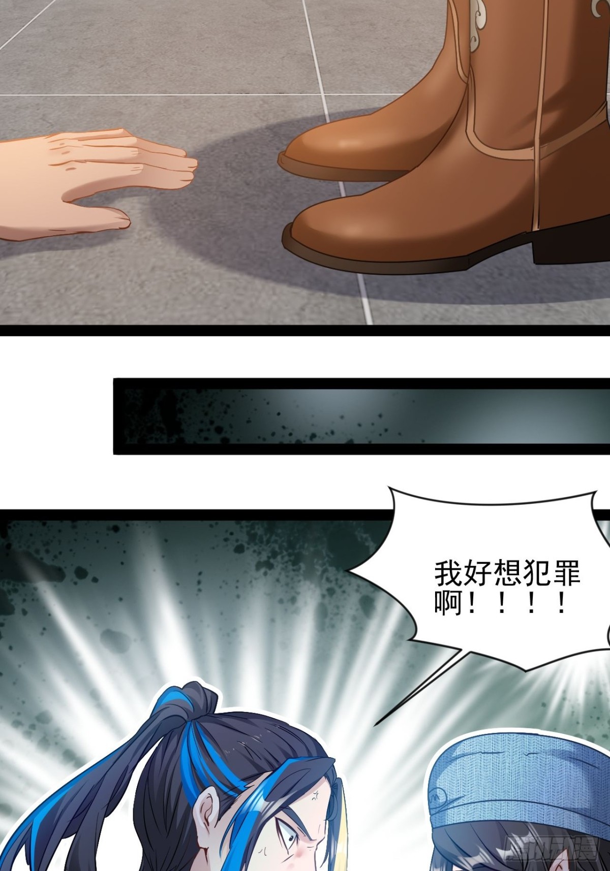 第10话 振作点我的朋友-第11话