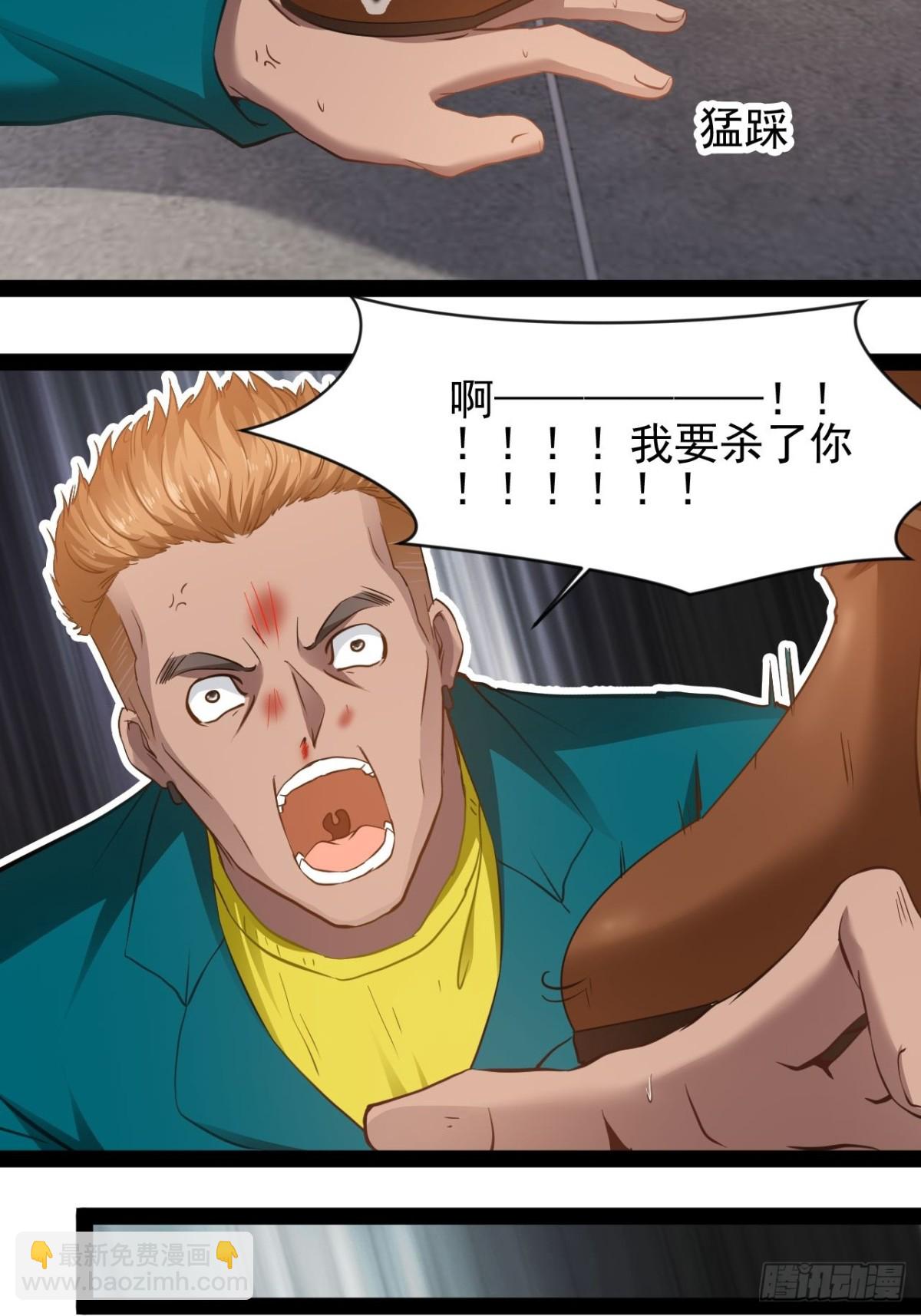 第10话 振作点我的朋友-第11话