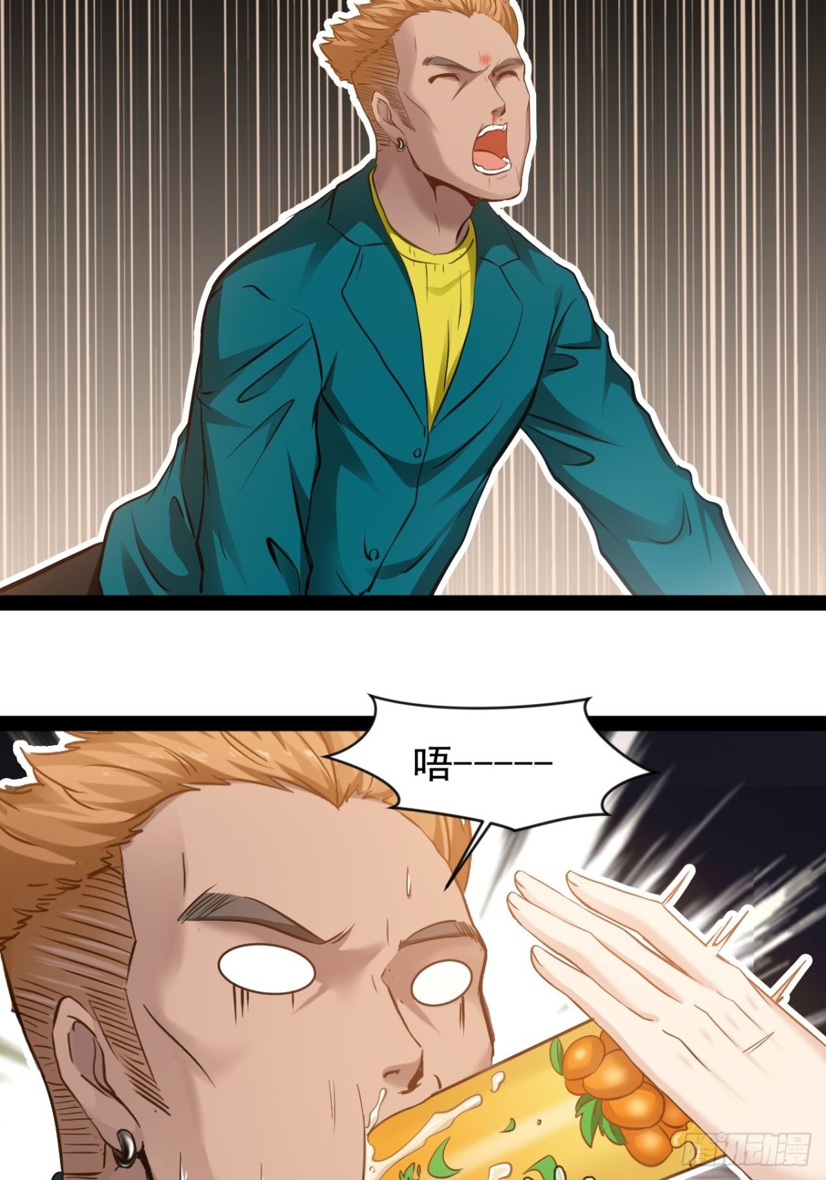 第10话 振作点我的朋友-第11话