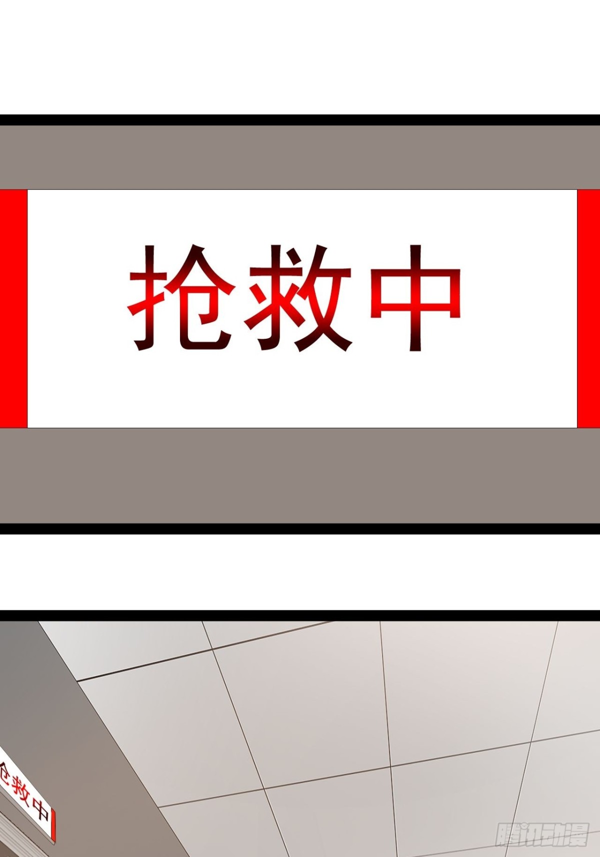第12话 墨子精神-第13话