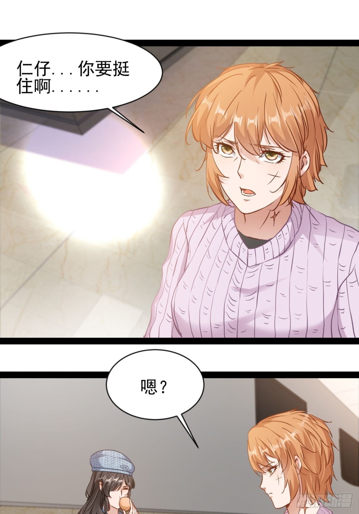 第12话 墨子精神-第13话