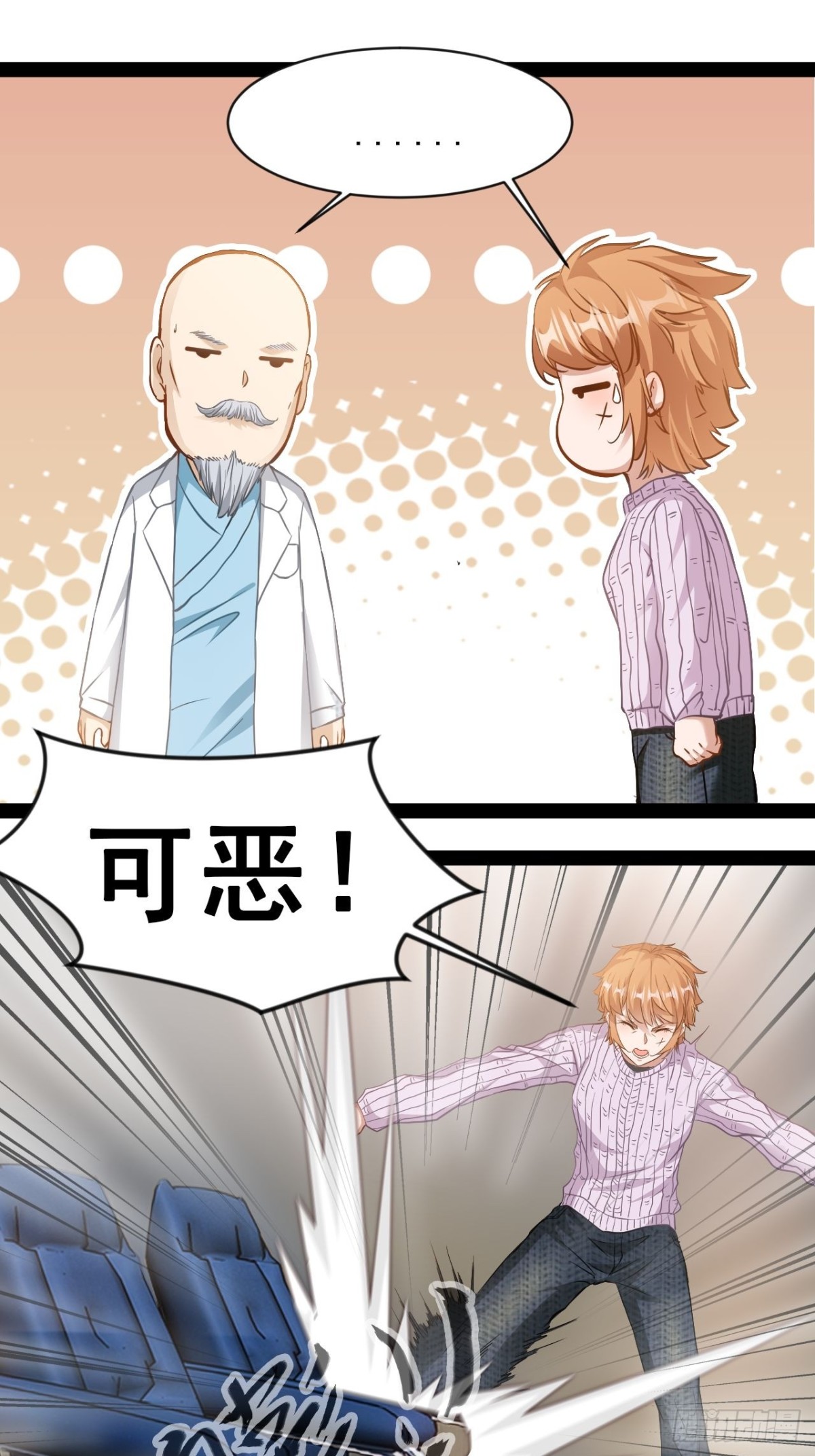 第12话 墨子精神-第13话