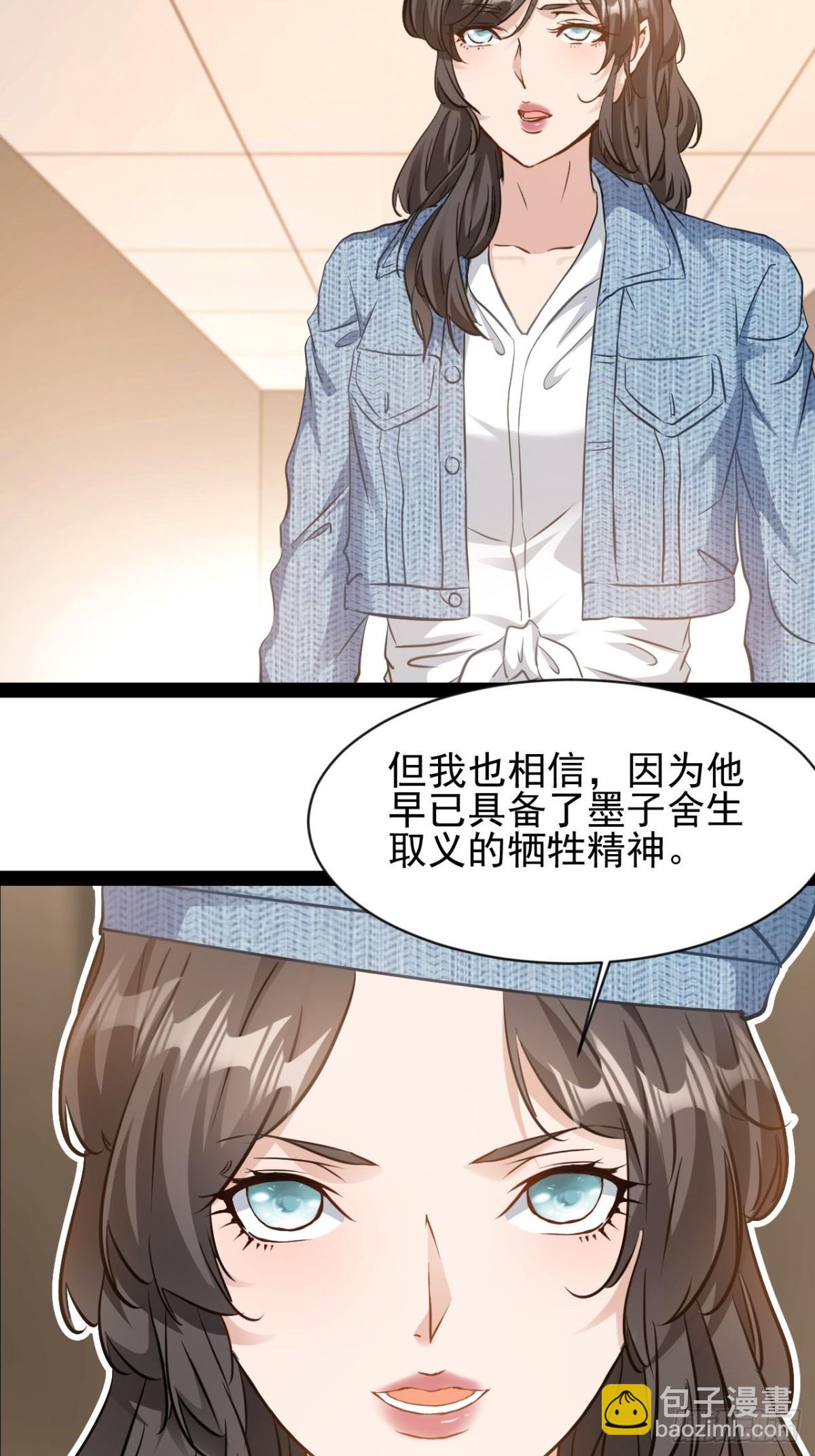 第12话 墨子精神-第13话