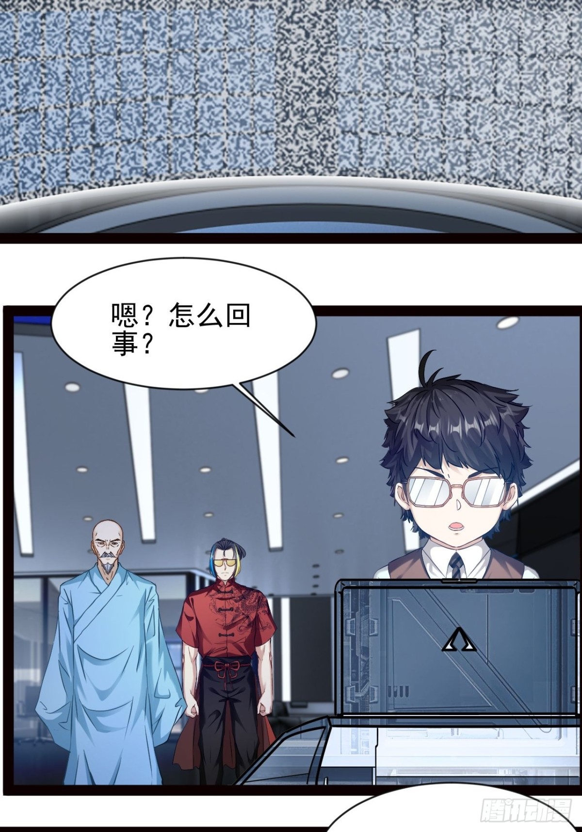 第14话 出南极战-第15话