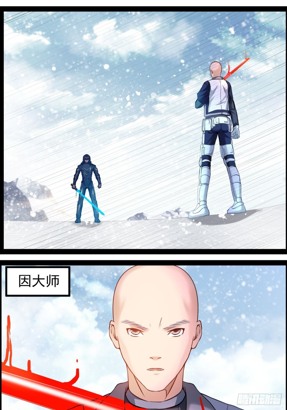 第14话 出南极战-第15话