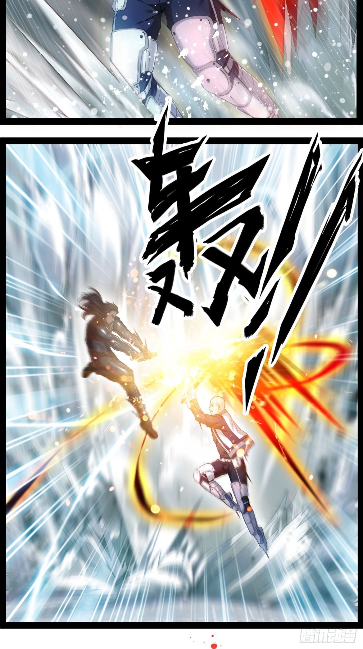 第14话 出南极战-第15话