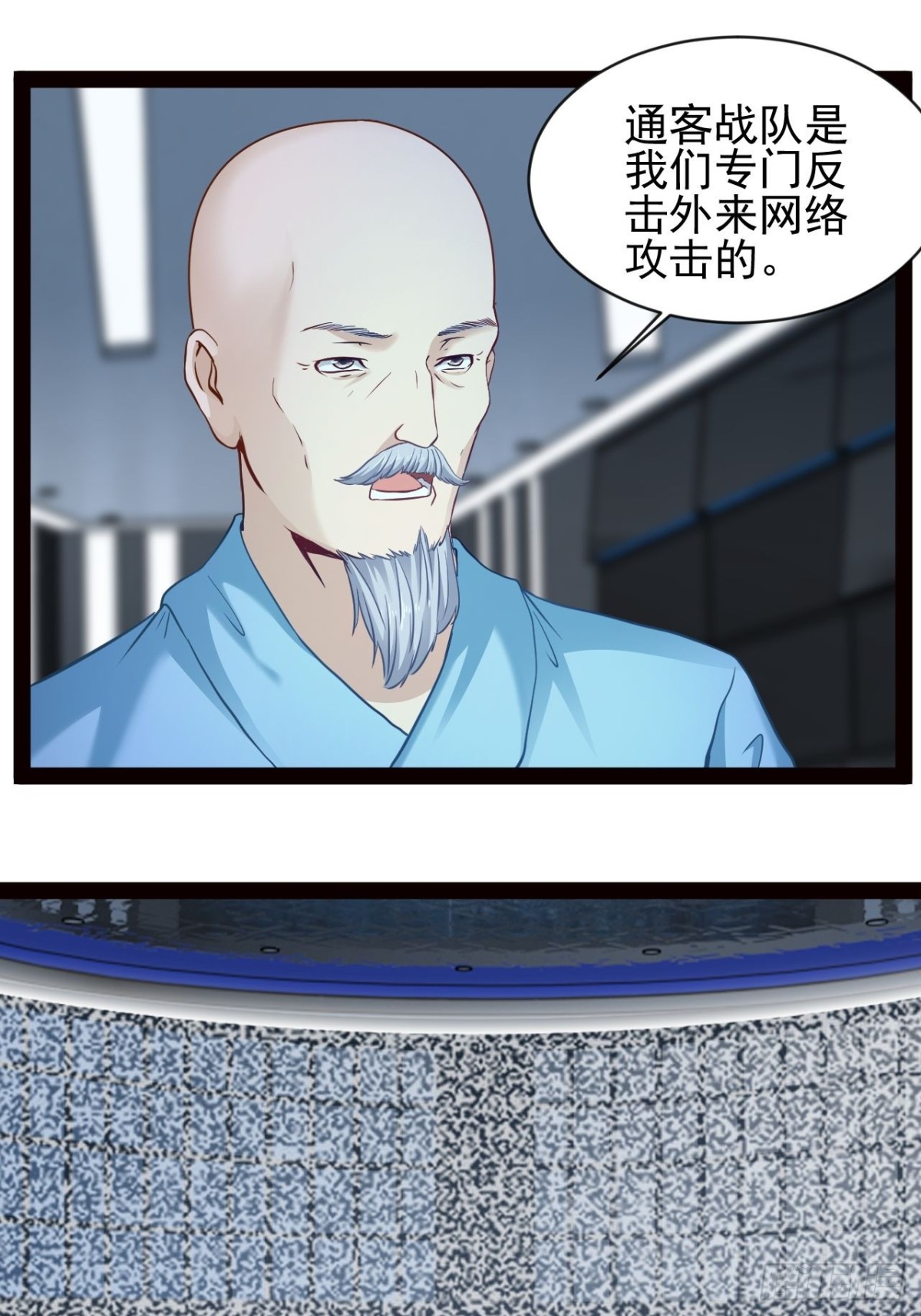 第14话 出南极战-第15话