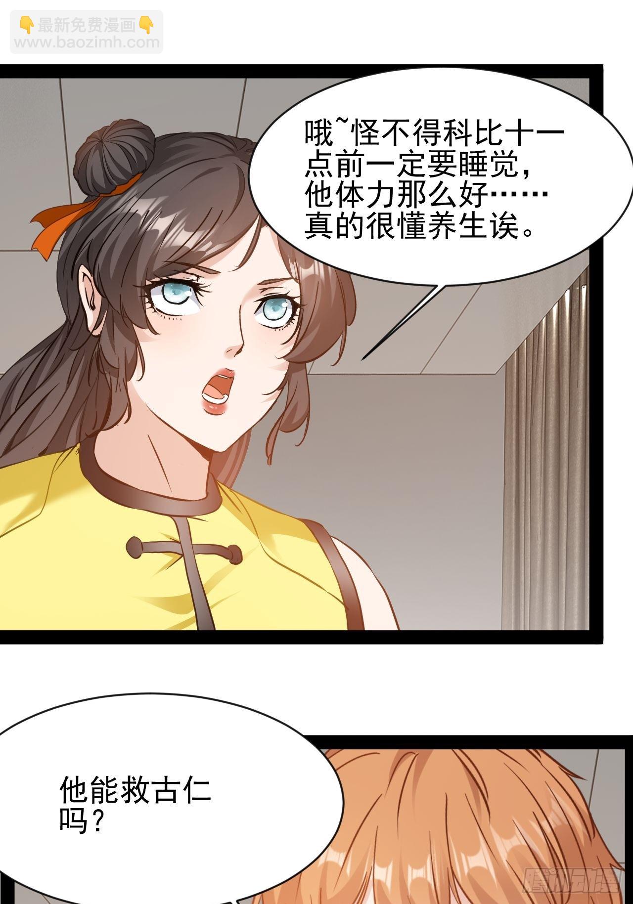 第16话去趟新疆-第17话