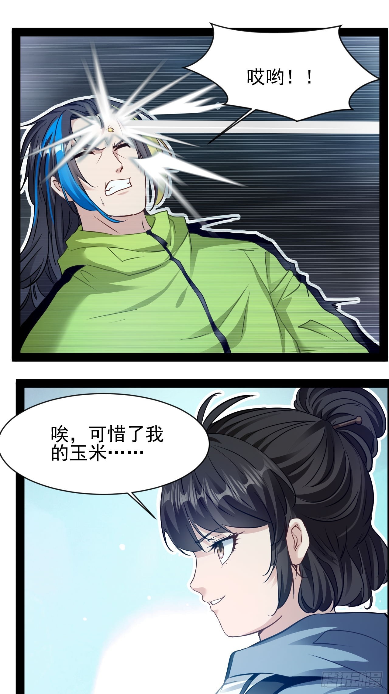 第22话 正义不许迟到-第23话