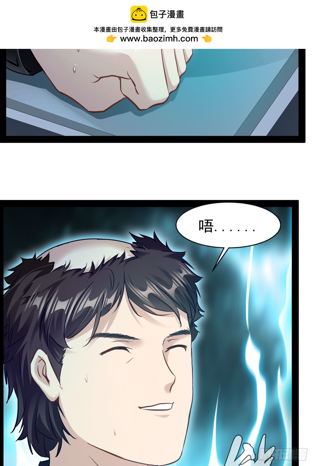 第22话 正义不许迟到-第23话